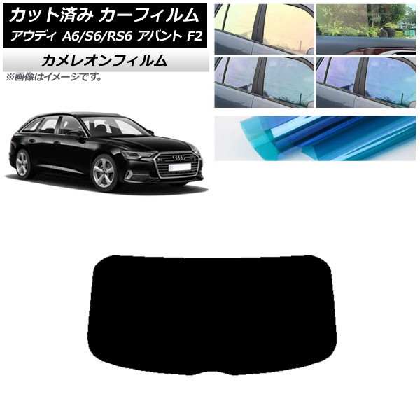 ե ǥ A6/S6/RS6 Х F2 2019ǯ ꥢ饹(1緿) 쥪 ٤3ե५顼 AP-WFCM0285-R1