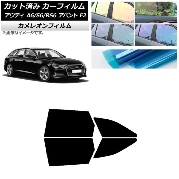 ե ǥ A6/S6/RS6 Х F2 2019ǯ ꥢɥå 쥪 ٤3ե५顼 AP-WFCM0285-RD