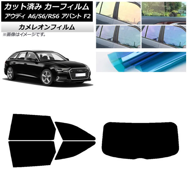 ե ǥ A6/S6/RS6 Х F2 2019ǯ ꥢå(1緿) 쥪 ٤3ե५顼 AP-WFCM0285-RDR1
