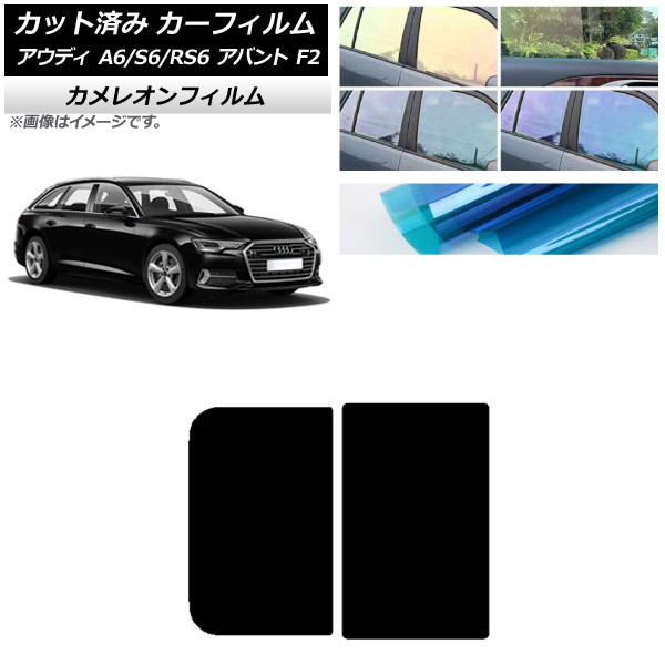 ե ǥ A6/S6/RS6 Х F2 2019ǯ 롼 쥪 ٤3ե५顼 AP-WFCM0285-S