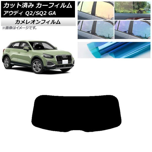 ե ǥ Q2/SQ2 GA 2016ǯ ꥢ饹(1緿) 쥪 ٤3ե५顼 AP-WFCM0287-R1