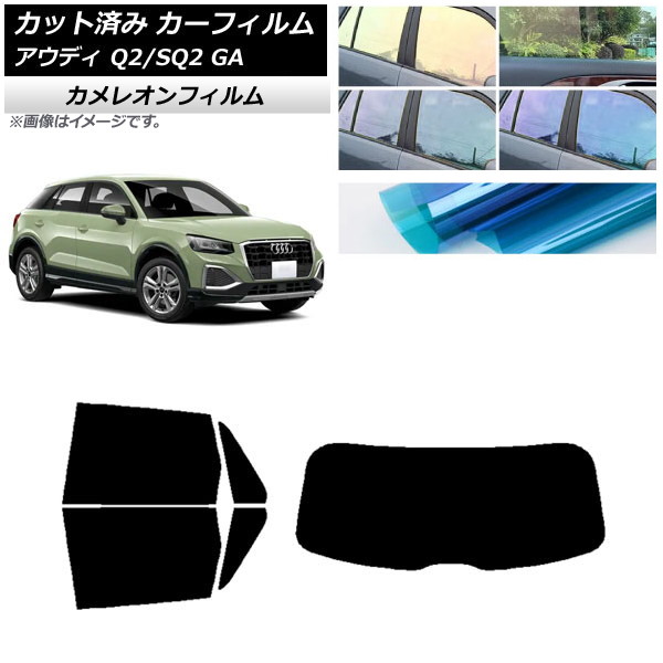 ե ǥ Q2/SQ2 GA 2016ǯ ꥢå(1緿) 쥪 ٤3ե५顼 AP-WFCM0287-RDR1