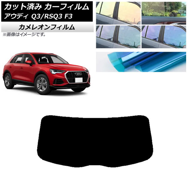 ե ǥ Q3/RSQ3 F3 2018ǯ ꥢ饹(1緿) 쥪 ٤3ե५顼 AP-WFCM0288-R1