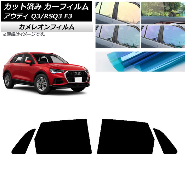 ե ǥ Q3/RSQ3 F3 2018ǯ ꥢɥå 쥪 ٤3ե५顼 AP-WFCM0288-RD