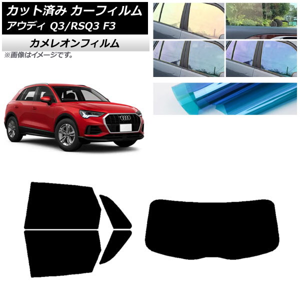 ե ǥ Q3/RSQ3 F3 2018ǯ ꥢå(1緿) 쥪 ٤3ե५顼 AP-WFCM0288-RDR1