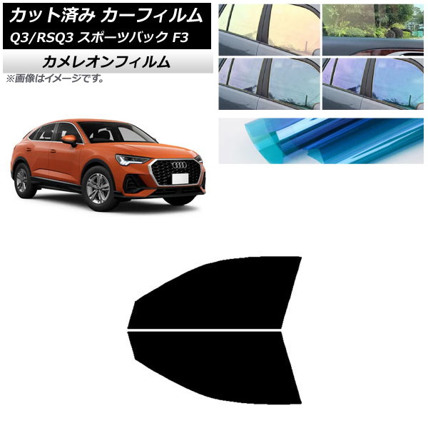 ե ǥ Q3/RSQ3 ݡĥХå F3 2018ǯ եȥɥå 쥪 ٤3ե५顼 AP-WFCM0289-FD