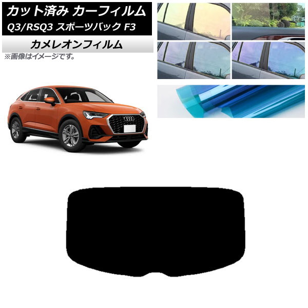 ե ǥ Q3/RSQ3 ݡĥХå F3 2018ǯ ꥢ饹(1緿) 쥪 ٤3ե५顼 AP-WFCM0289-R1