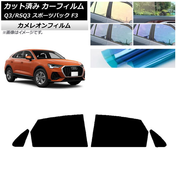 ե ǥ Q3/RSQ3 ݡĥХå F3 2018ǯ ꥢɥå 쥪 ٤3ե५顼 AP-WFCM0289-RD
