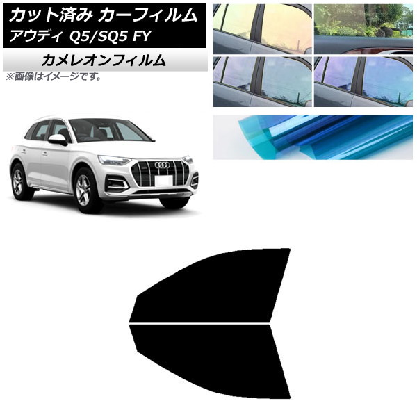 ե ǥ Q5/SQ5 FY 2017ǯ եȥɥå 쥪 ٤3ե५顼 AP-WFCM0290-FD