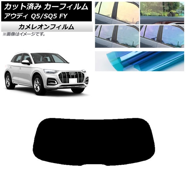 ե ǥ Q5/SQ5 FY 2017ǯ ꥢ饹(1緿) 쥪 ٤3ե५顼 AP-WFCM0290-R1
