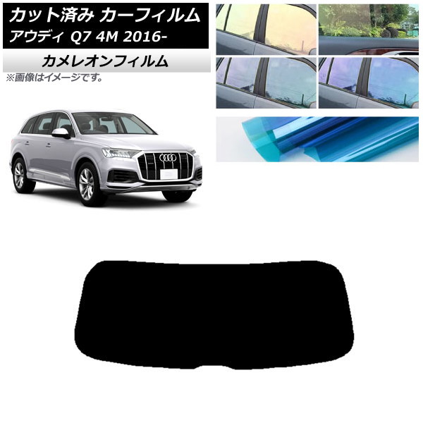 ե ǥ Q7 4M 2016ǯ ꥢ饹(1緿) 쥪 ٤3ե५顼 AP-WFCM0292-R1