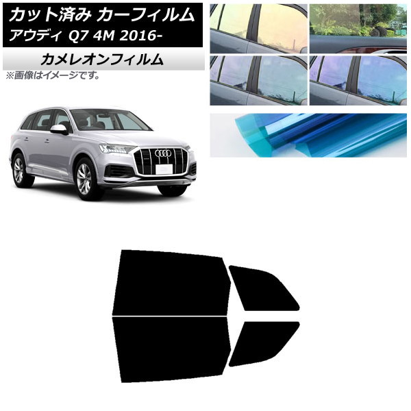 ե ǥ Q7 4M 2016ǯ ꥢɥå 쥪 ٤3ե५顼 AP-WFCM0292-RD