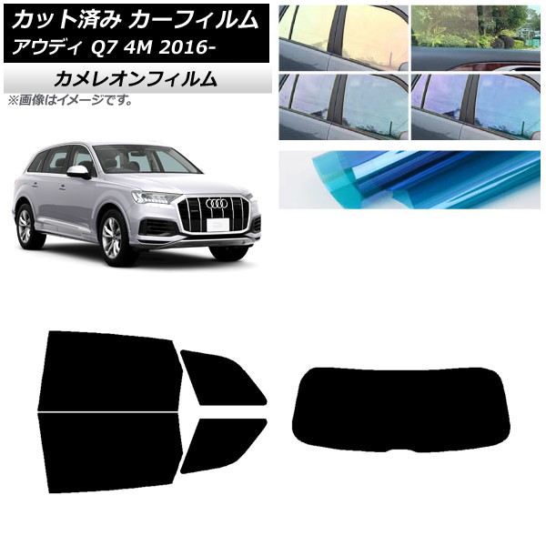 ե ǥ Q7 4M 2016ǯ ꥢå(1緿) 쥪 ٤3ե५顼 AP-WFCM0292-RDR1