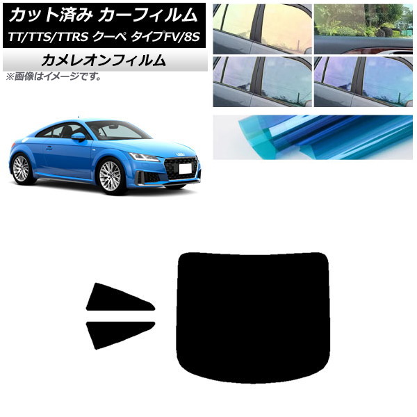 ե ǥ TT/TTS/TTRS  FV/8S 2015ǯ ꥢå(1緿) 쥪 ٤3ե५顼 AP-WFCM0293-RDR1