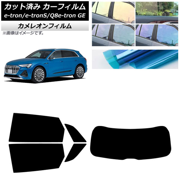 ե ǥ e-tron/e-tronS/Q8e-tron GE 2021ǯ ꥢå(1緿) 쥪 ٤3ե५顼 AP-WFCM0294-RDR1