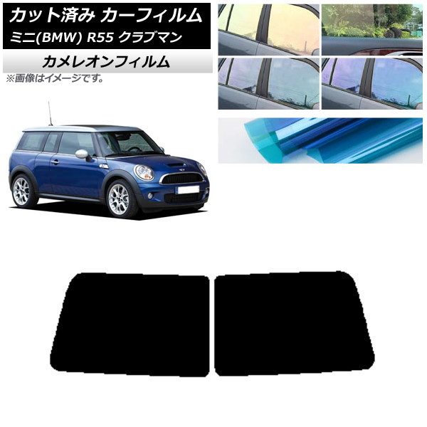 ե ߥ(BMW) MINI R55 ֥ޥ Ѳ 2006ǯ2013ǯ ꥢ饹(1緿) 쥪 ٤3ե५顼 AP-WFCM0295-R1D