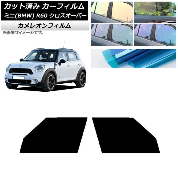 ե ߥ(BMW) MINI R60 С 2006ǯ2013ǯ եȥɥå 쥪 ٤3ե५顼 AP-WFCM0297-FD