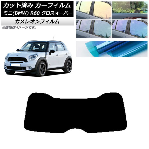 ե ߥ(BMW) MINI R60 С 2006ǯ2013ǯ ꥢ饹(1緿) 쥪 ٤3ե५顼 AP-WFCM0297-R1