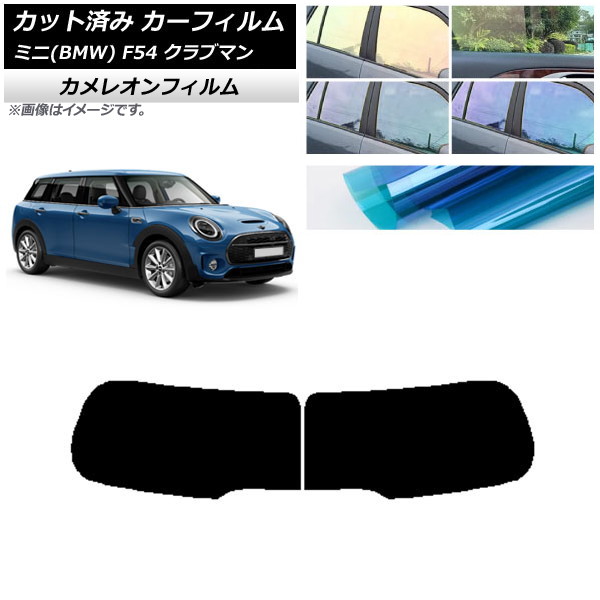 ե ߥ(BMW) MINI F54 ֥ޥ Ѳ 2015ǯ ꥢ饹(1緿) 쥪 ٤3ե५顼 AP-WFCM0299-R1D
