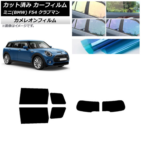ե ߥ(BMW) MINI F54 ֥ޥ Ѳ 2015ǯ ꥢå(1緿) 쥪 ٤3ե५顼 AP-WFCM0299-RDR1D