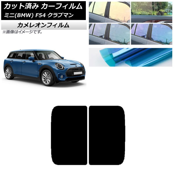 ե ߥ(BMW) MINI F54 ֥ޥ 2015ǯ 롼 쥪 ٤3ե५顼 AP-WFCM0299-S