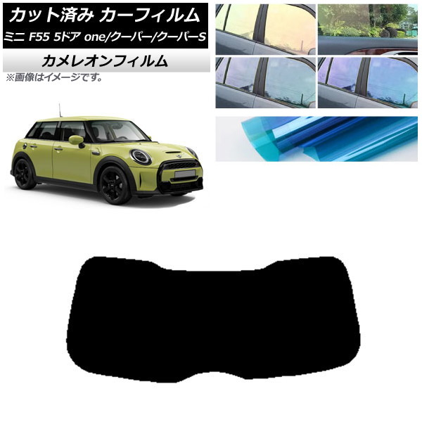 ե ߥ(BMW) F55 5ɥ one/ѡ/ѡS 2013ǯ ꥢ饹(1緿) 쥪 ٤3ե५顼 AP-WFCM0300-R1