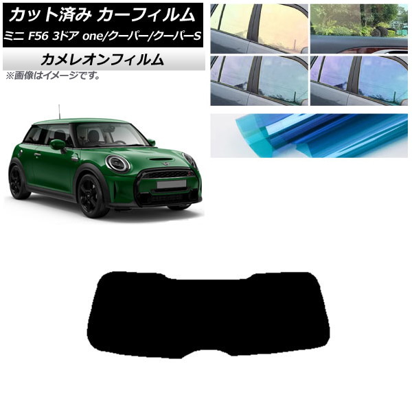 ե ߥ(BMW) F56 3ɥ one/ѡ/ѡS 2013ǯ ꥢ饹(1緿) 쥪 ٤3ե५顼 AP-WFCM0301-R1