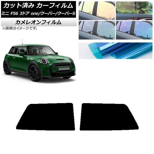 ե ߥ(BMW) F56 3ɥ one/ѡ/ѡS 2013ǯ ꥢ륻å 쥪 ٤3ե५顼 AP-WFCM0301-RD