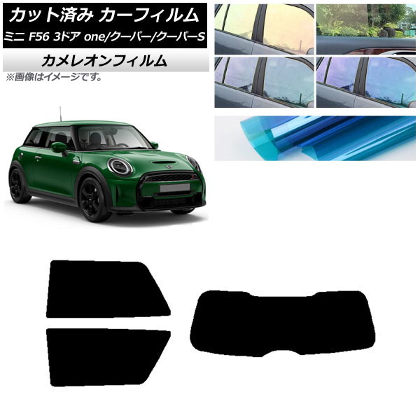 ե ߥ(BMW) F56 3ɥ one/ѡ/ѡS 2013ǯ ꥢå(1緿) 쥪 ٤3ե५顼 AP-WFCM0301-RDR1