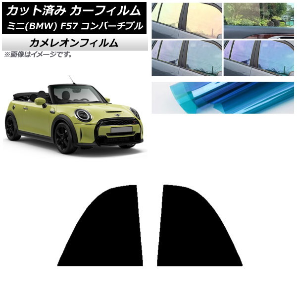 ե ߥ(BMW) MINI F57 С֥ 2013ǯ ꥢ륻å 쥪 ٤3ե५顼 AP-WFCM0302-RD