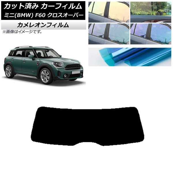 ե ߥ(BMW) MINI F60 С 2017ǯ ꥢ饹(1緿) 쥪 ٤3ե५顼 AP-WFCM0303-R1