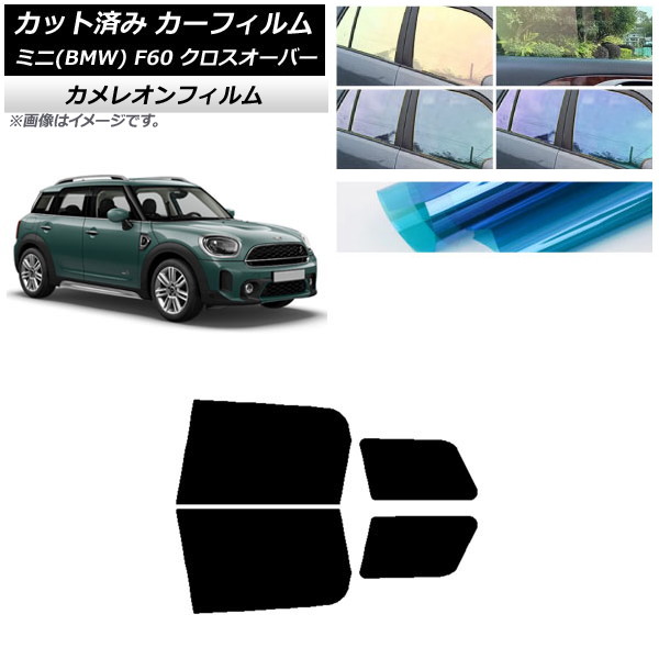 ե ߥ(BMW) MINI F60 С 2017ǯ ꥢɥå 쥪 ٤3ե५顼 AP-WFCM0303-RD