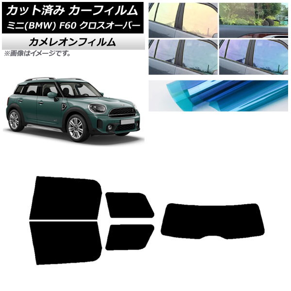 ե ߥ(BMW) MINI F60 С 2017ǯ ꥢå(1緿) 쥪 ٤3ե५顼 AP-WFCM0303-RDR1