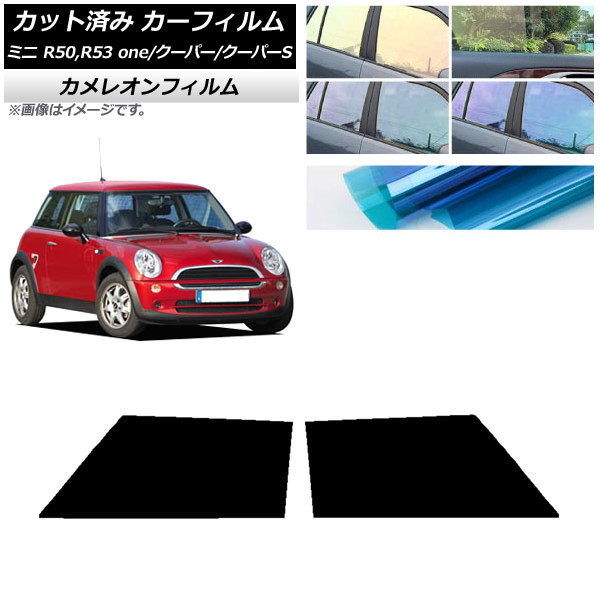 ե ߥ(BMW) MINI R50,R53 one/ѡ/ѡS 3ɥ եȥɥå 쥪 ٤3ե५顼 AP-WFCM0304-FD