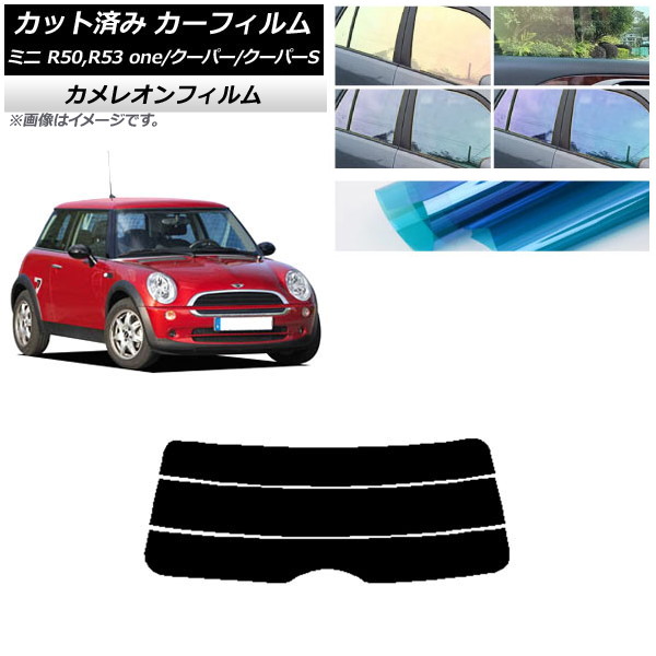 ե ߥ(BMW) MINI R50,R53 one/ѡ/ѡS 3ɥ ꥢ饹(ʬ) 쥪 ٤3ե५顼 AP-WFCM0304-R3