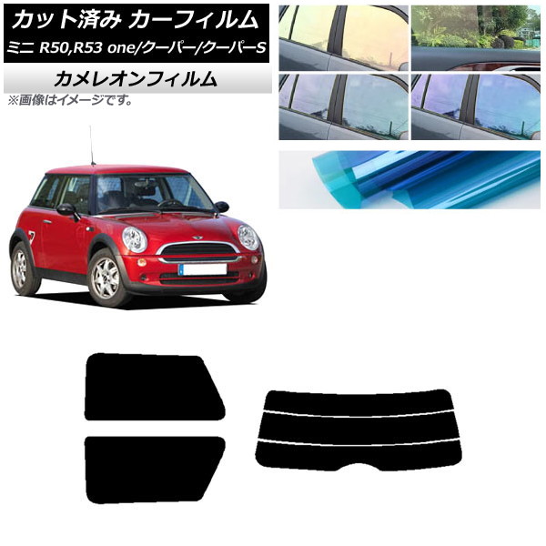ե ߥ(BMW) MINI R50,R53 one/ѡ/ѡS 3ɥ ꥢå(ʬ) 쥪 ٤3ե५顼 AP-WFCM0304-RDR3