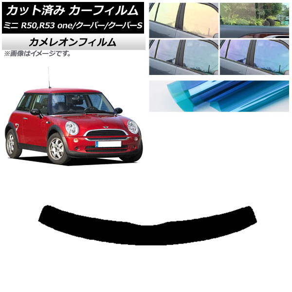 ե ߥ(BMW) MINI R50,R53 one/ѡ/ѡS 3ɥ ȥåץ 쥪 ٤3ե५顼 AP-WFCM0304-T