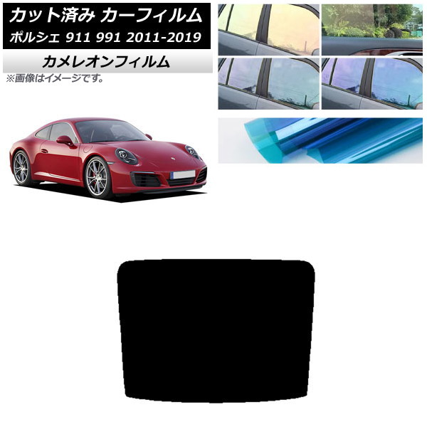 ե ݥ륷 911 991 2011ǯ2019ǯ ꥢ饹(1緿) 쥪 ٤3ե५顼 AP-WFCM0305-R1