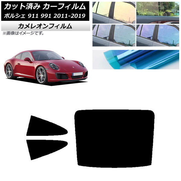 ե ݥ륷 911 991 2011ǯ2019ǯ ꥢå(1緿) 쥪 ٤3ե५顼 AP-WFCM0305-RDR1