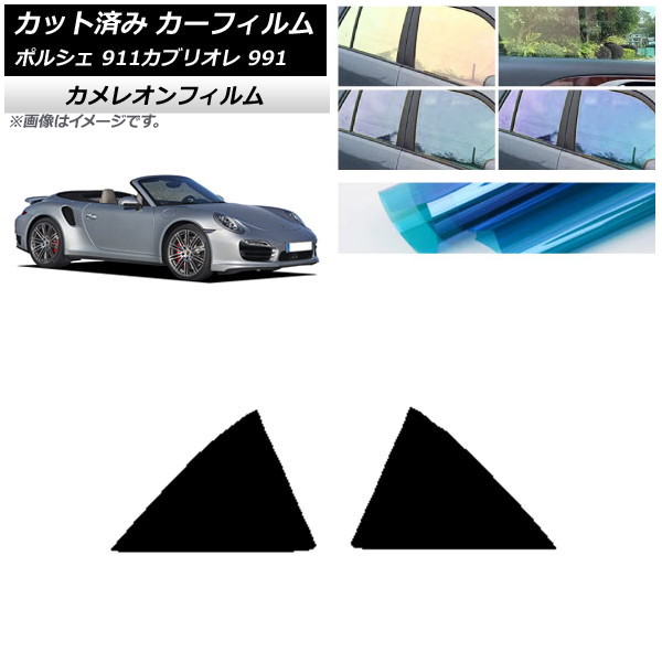 ե ݥ륷 911 ֥ꥪ 991 2011ǯ2019ǯ ꥢ륻å 쥪 ٤3ե५顼 AP-WFCM0307-RD