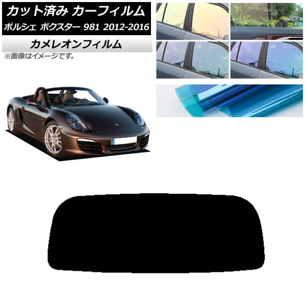 ե ݥ륷 ܥ 981 2012ǯ2016ǯ ꥢ饹(1緿) 쥪 ٤3ե५顼 AP-WFCM0323-R1