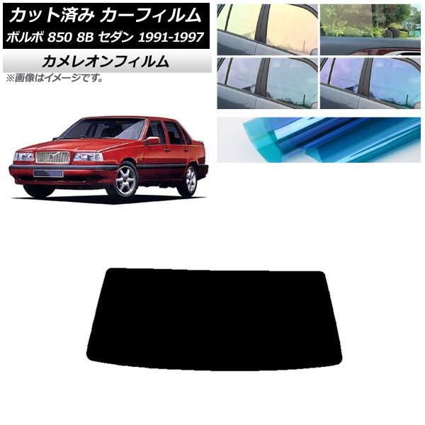 ե ܥ 850 8B  1991ǯ1997ǯ ꥢ饹(1緿) 쥪 ٤3ե५顼 AP-WFCM0325-R1