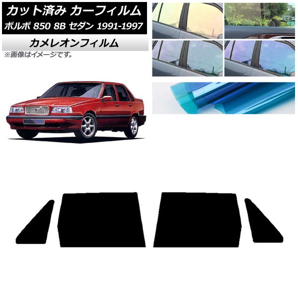 ե ܥ 850 8B  1991ǯ1997ǯ ꥢ륻å 쥪 ٤3ե५顼 AP-WFCM0325-RD