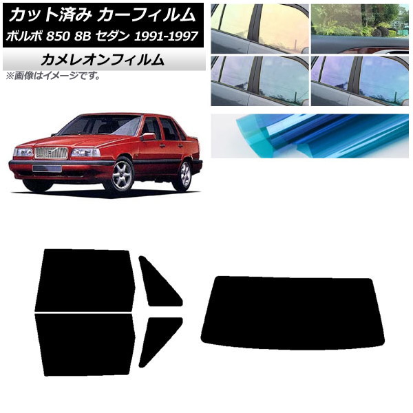 ե ܥ 850 8B  1991ǯ1997ǯ ꥢå(1緿) 쥪 ٤3ե५顼 AP-WFCM0325-RDR1
