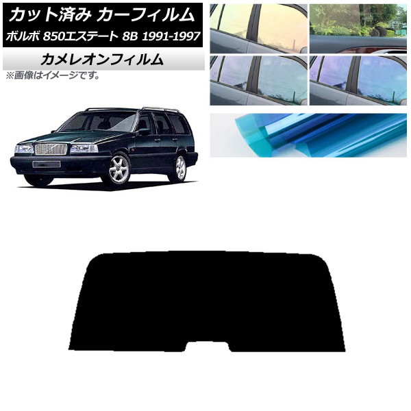 ե ܥ 850ơ 8B 若 1991ǯ1997ǯ ꥢ饹(1緿) 쥪 ٤3ե५顼 AP-WFCM0326-R1