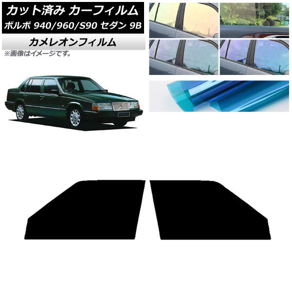 ե ܥ 940/960/S90 9B  1990ǯ1998ǯ եȥɥå 쥪 ٤3ե५顼 AP-WFCM0327-FD