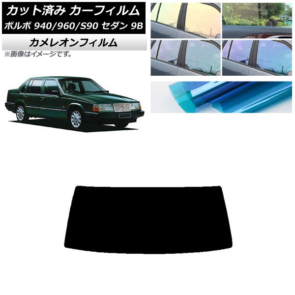 ե ܥ 940/960/S90 9B  1990ǯ1998ǯ ꥢ饹(1緿) 쥪 ٤3ե५顼 AP-WFCM0327-R1