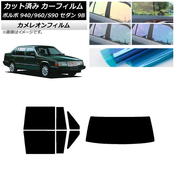 ե ܥ 940/960/S90 9B  1990ǯ1998ǯ ꥢå(1緿) 쥪 ٤3ե५顼 AP-WFCM0327-RDR1