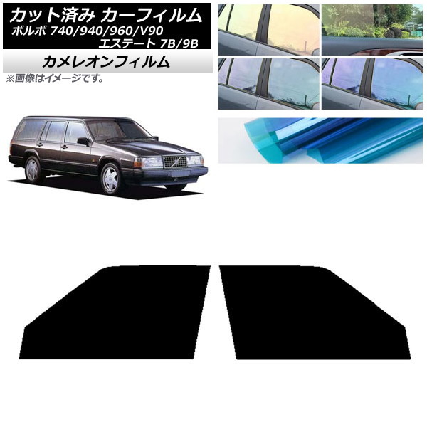 ե ܥ 740/940/960/V90 ơ 7B/9B 若 եȥɥå 쥪 ٤3ե५顼 AP-WFCM0328-FD