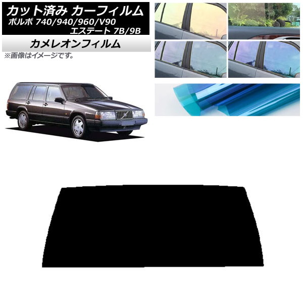 ե ܥ 740/940/960/V90 ơ 7B/9B 若  ꥢ饹(1緿) 쥪 ٤3ե५顼 AP-WFCM0328-R1